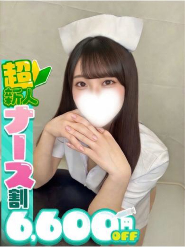 すみか