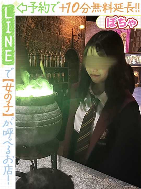 笹川しろな  (60分10千円)