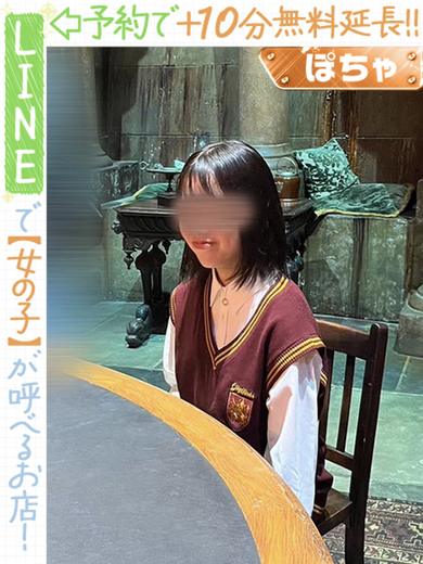 笹川しろな  (60分12千円)