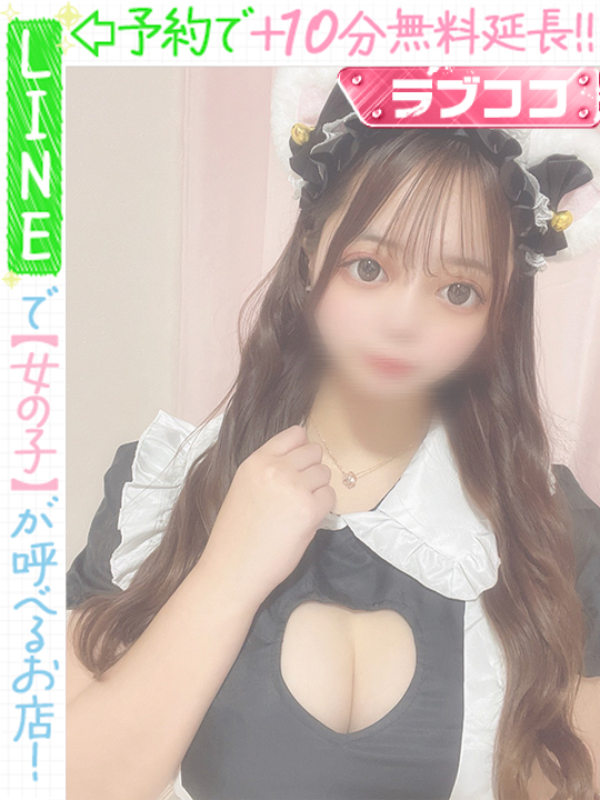 水沢うさ  (60分12千円)