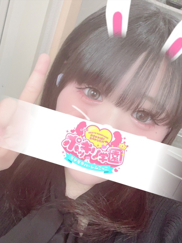 くみ