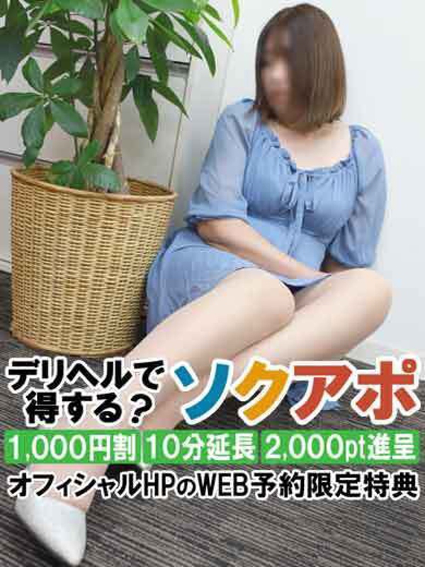 さほ  (即ﾊﾞｷｭｰﾑ極上ﾌｪﾗ濃厚)