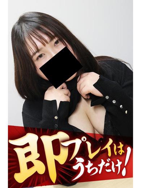 はつき