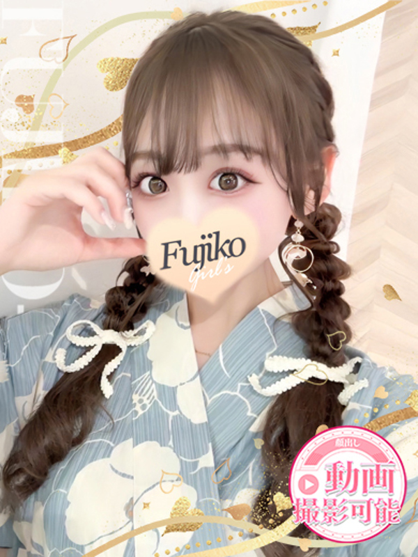 せら