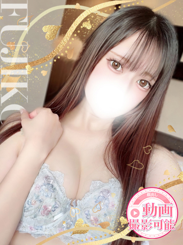 ひめな