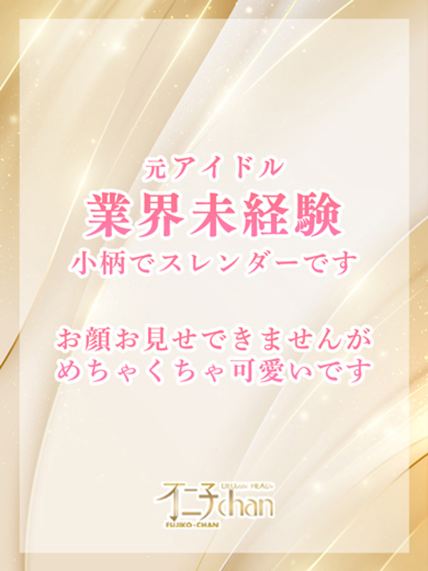 みむ