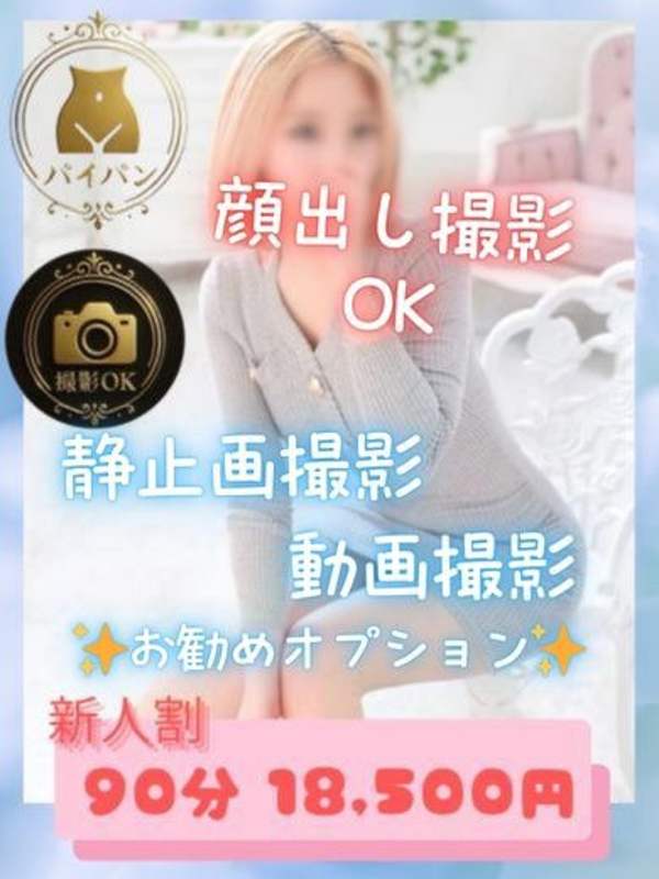 さらん