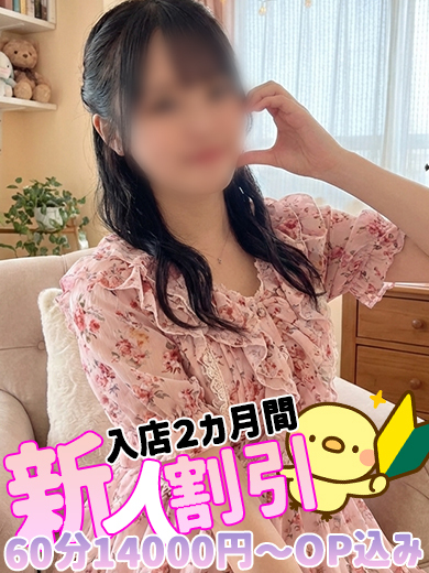 みなみ  (エクボ笑顔に胸キュン)