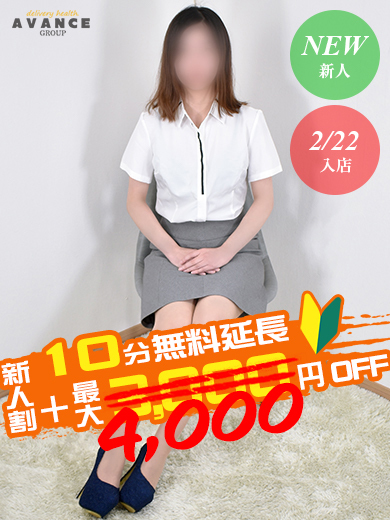 れいな  (反則級の澄んだ美しさ)