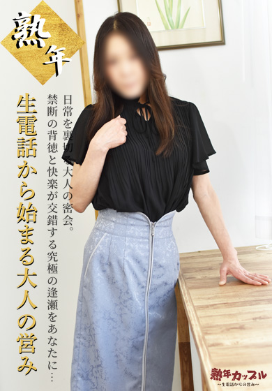 さな(昭和46年生まれ)