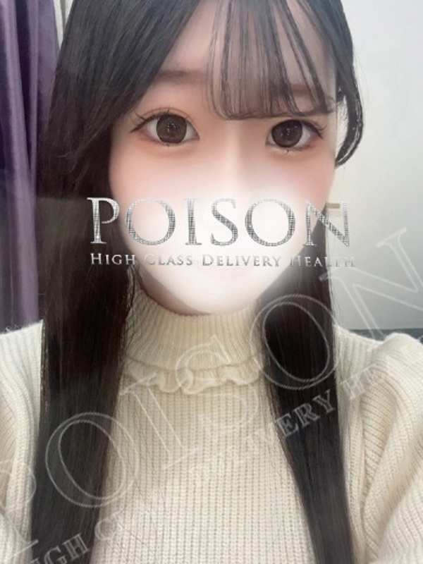 みに