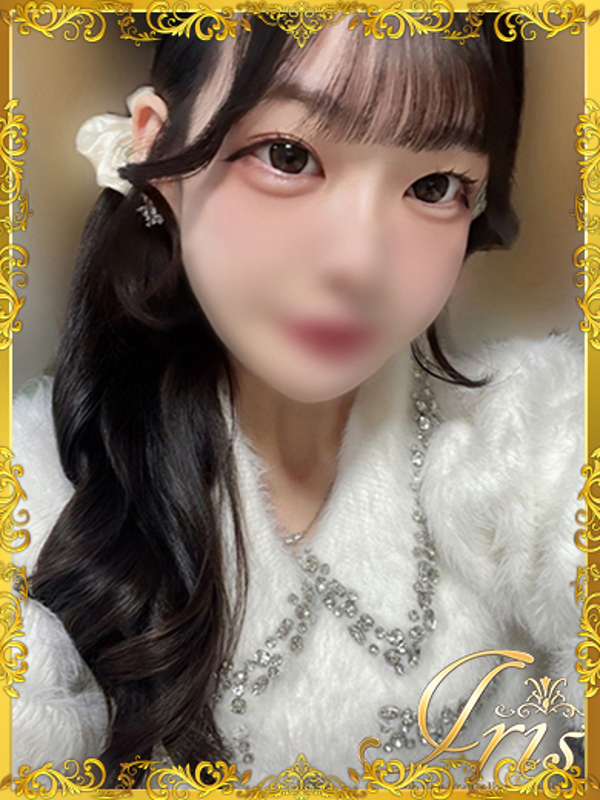 れな