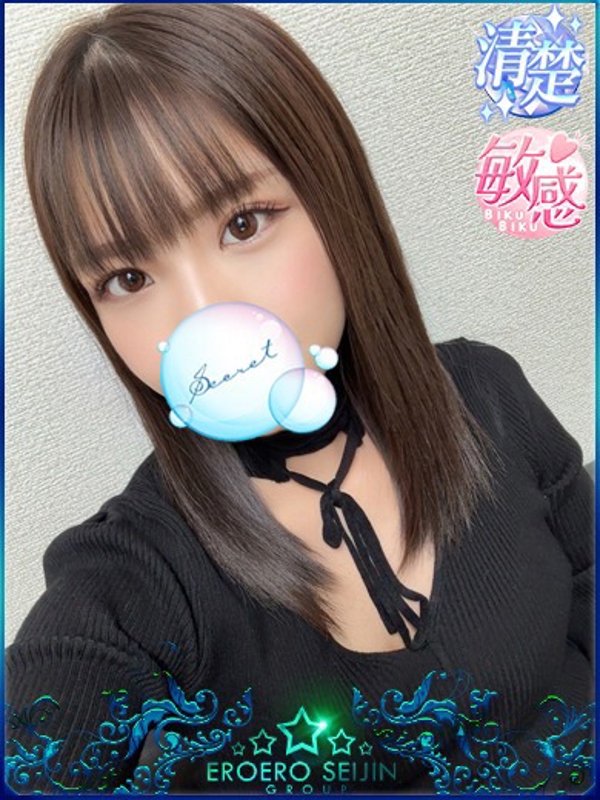 ゆらん