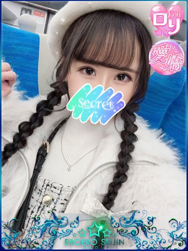 りか  (低身長細身)