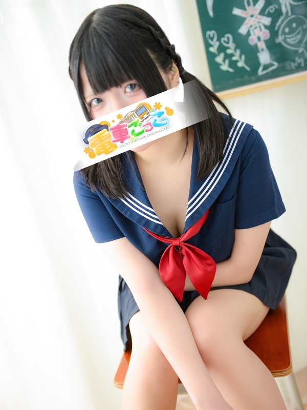 れお