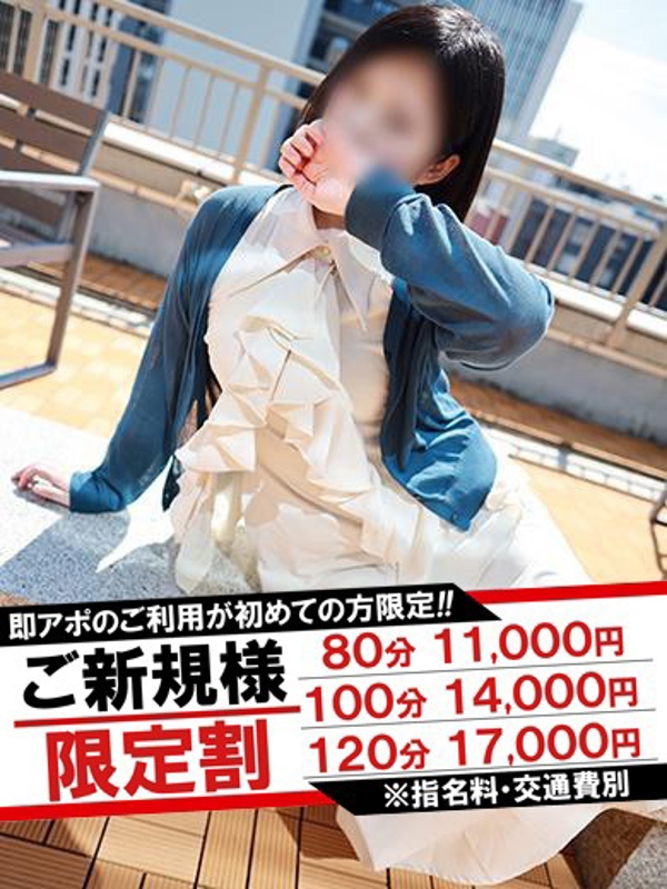 きき  (即吐息系エロ清楚)