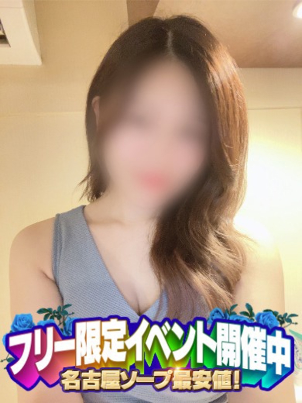 なつか