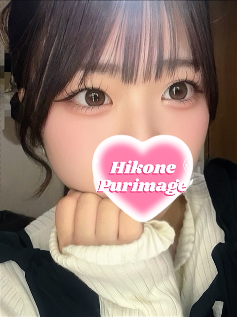 アム