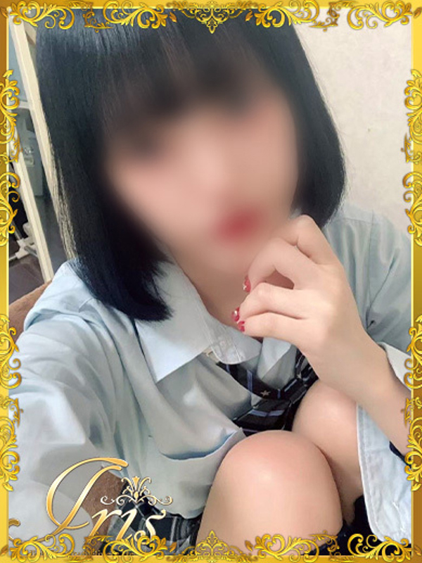 はく