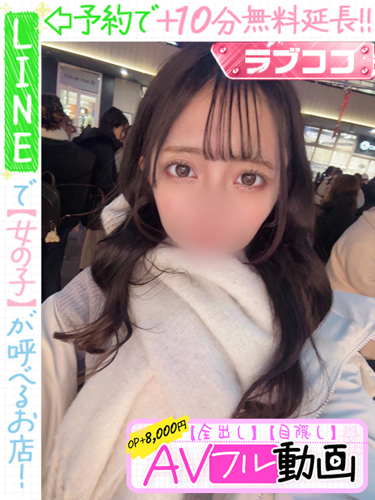 芝浜のあ  (60分13千円)