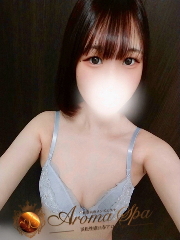 星せな