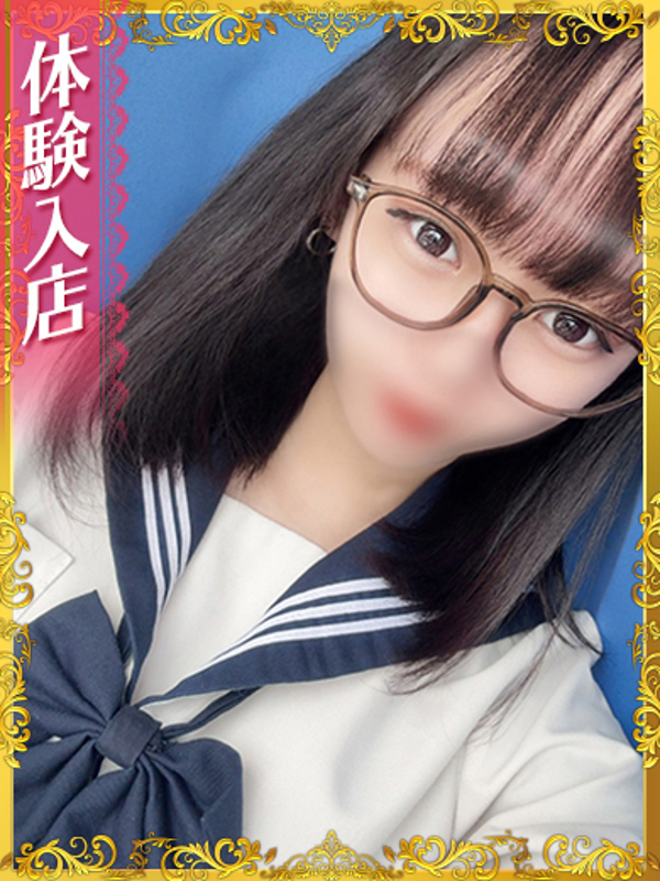 ほむら