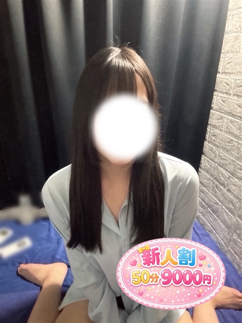 れむ