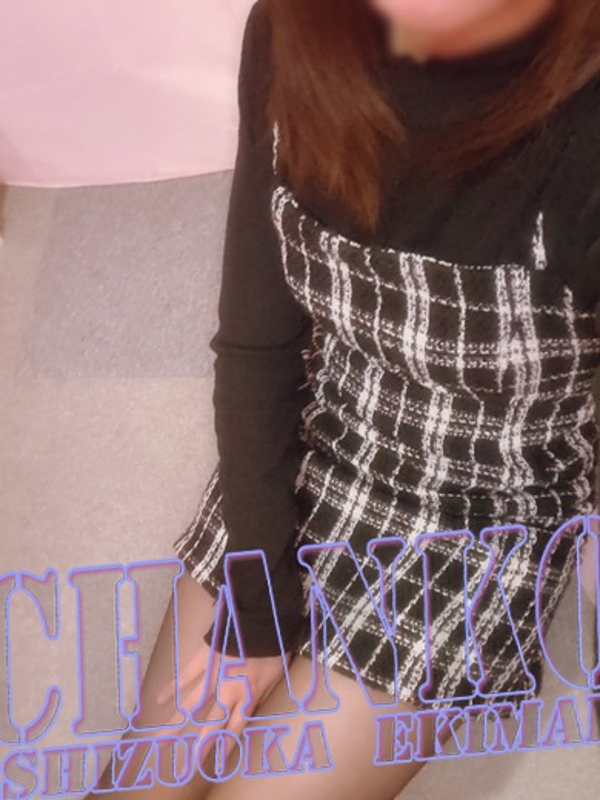 なつみ