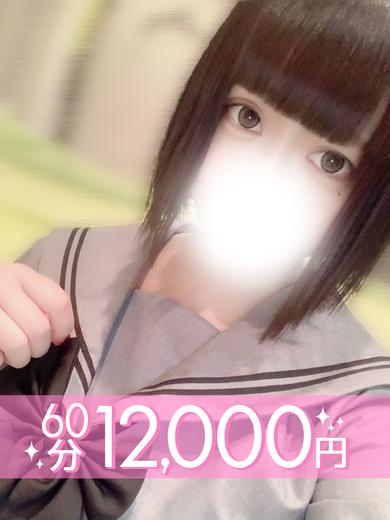夢見もも  (60分12千円)