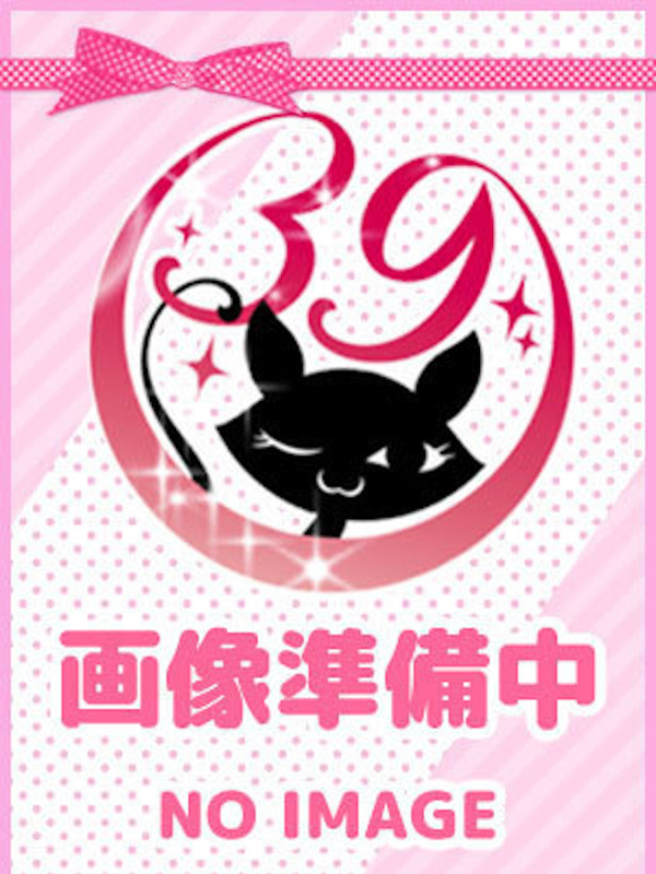 せりな(沼津発)