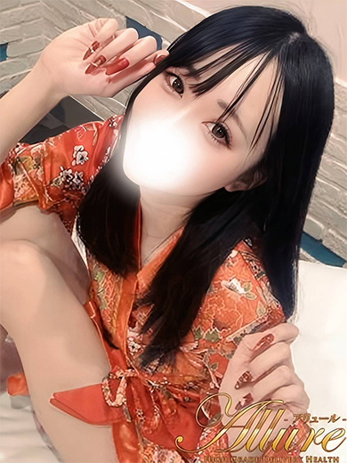 ★新人