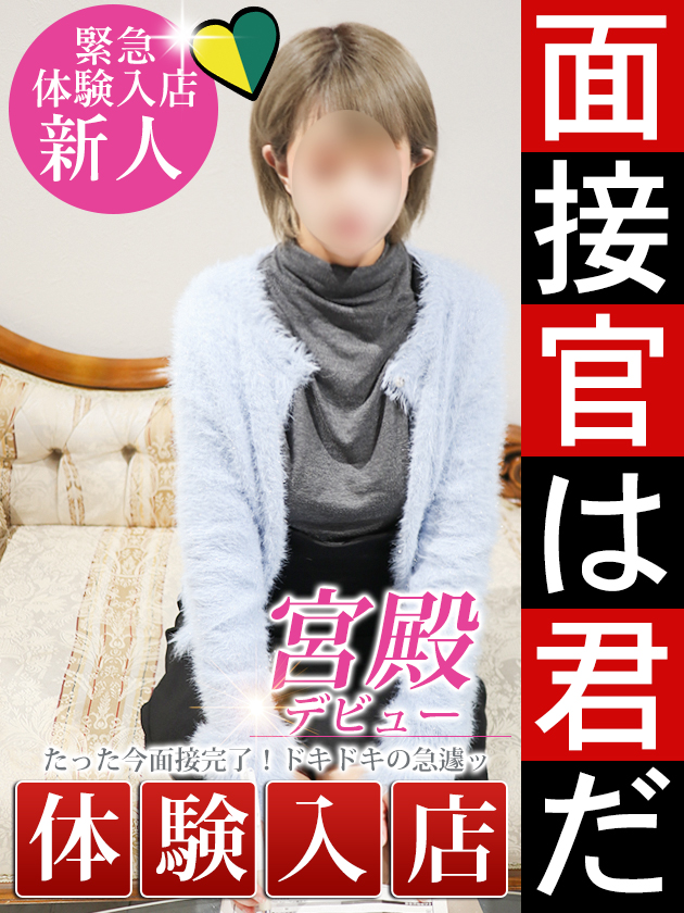 新人【堀北〇〇に激似】  (魔性の微笑でメロメロ)