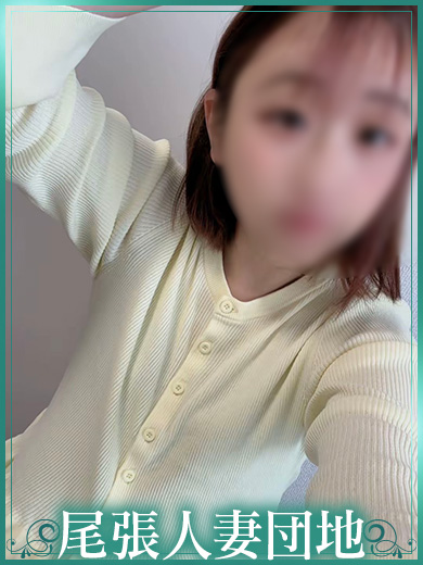 めい  (ロリ系若奥様♡)