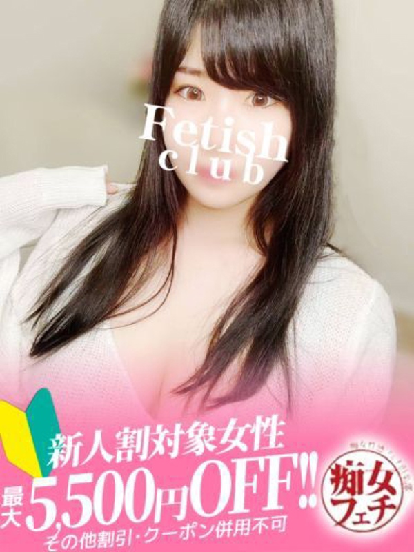 まなみ