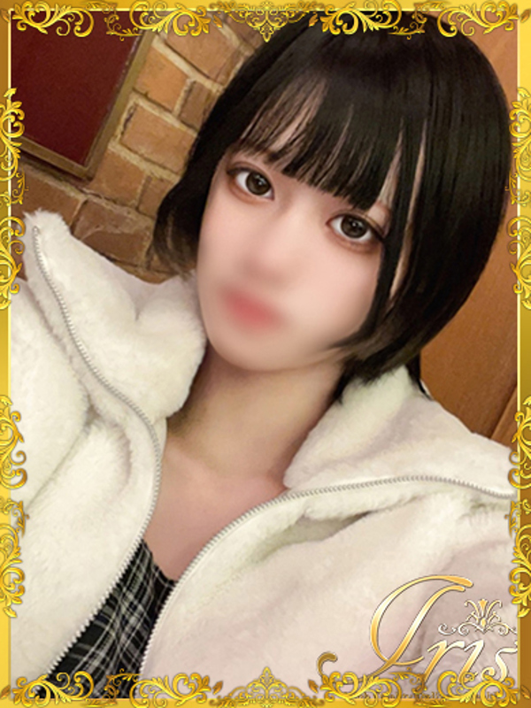 さゆな