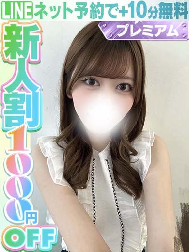 大城あんな  (60分15千円)