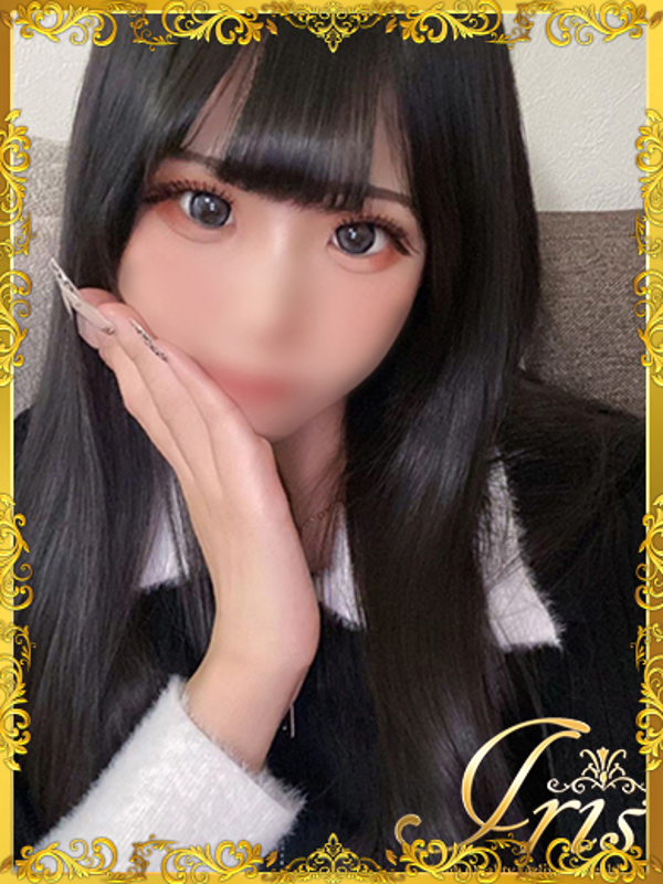 らん