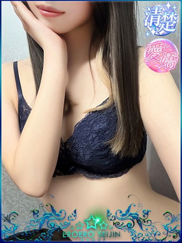 なつき  (即濡れM女)