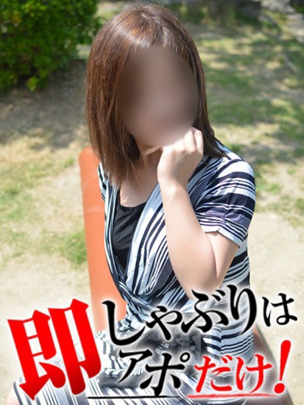 ちい  (即パイパン小柄奥様)