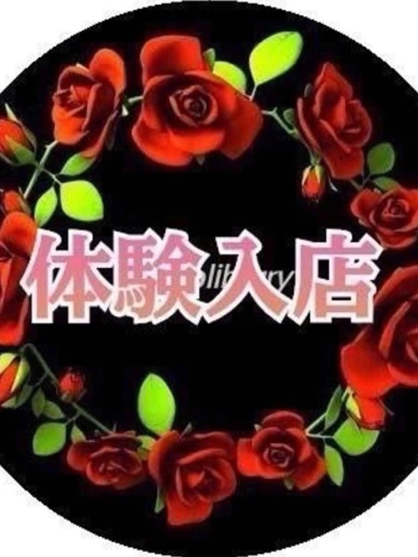 ゆみ