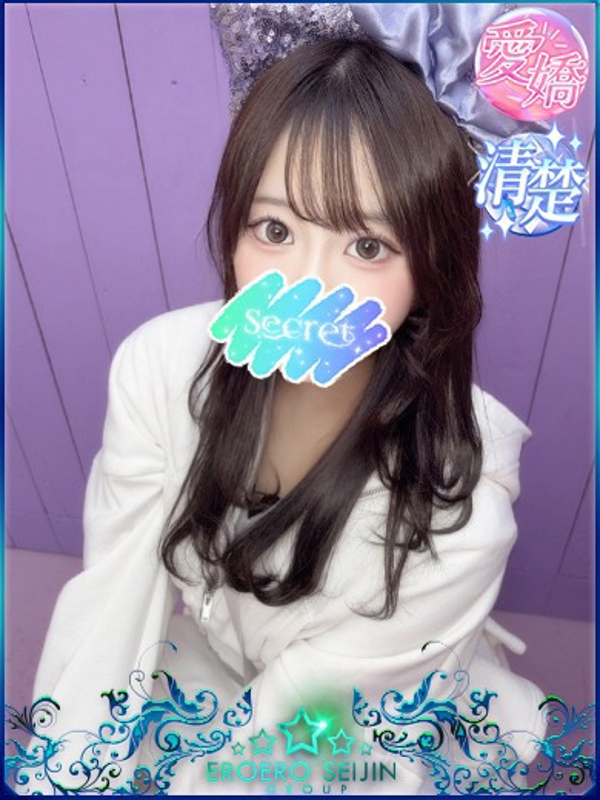 まひな  (童顔アイドル)