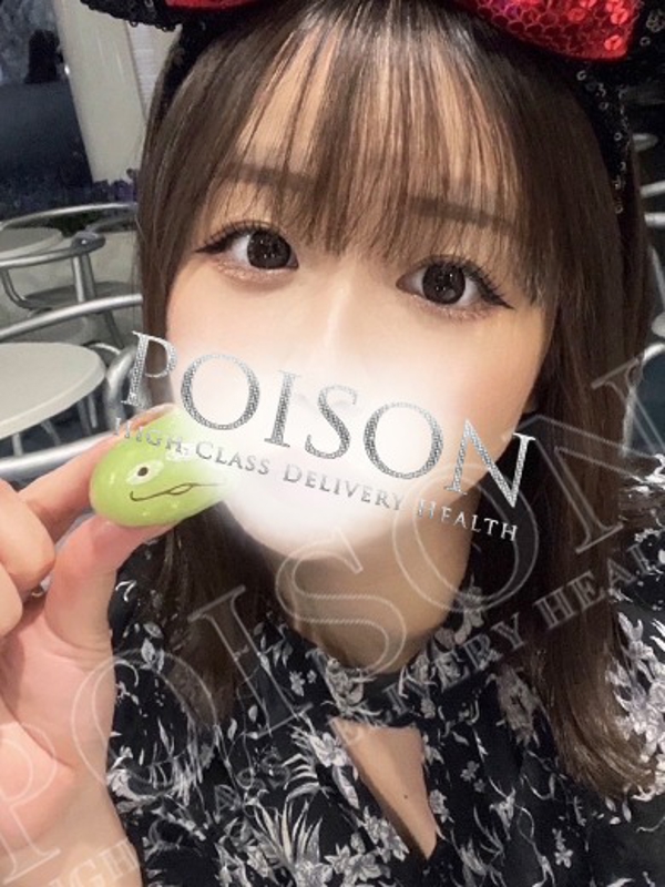 ゆうみ