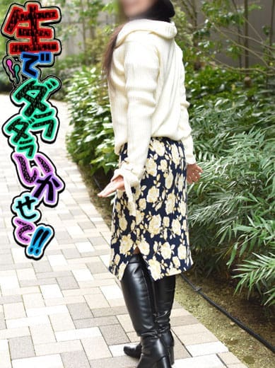 のどか