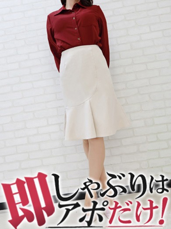 ちな