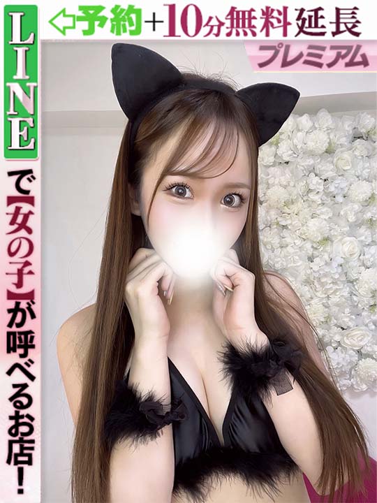 芹沢りこ  (60分17千円)