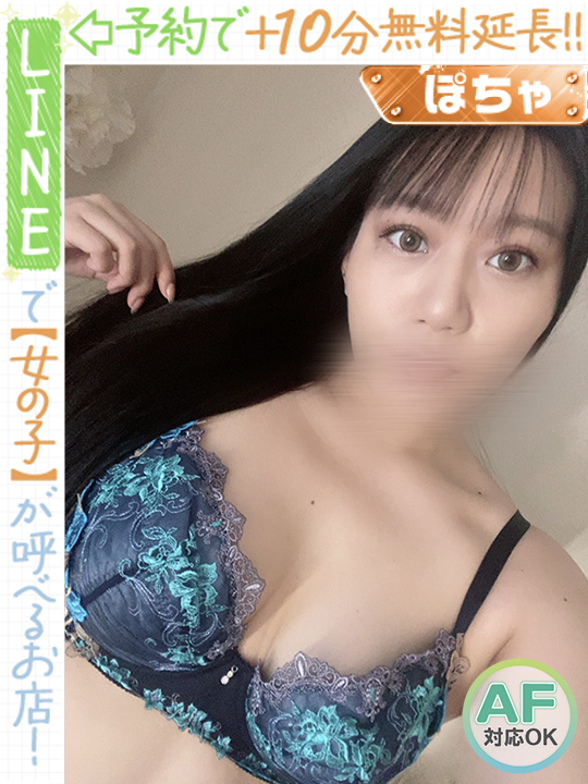 南沢あん(60分10千円)