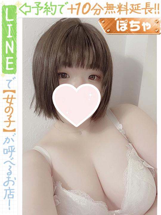 野々原なち  (60分９千円)