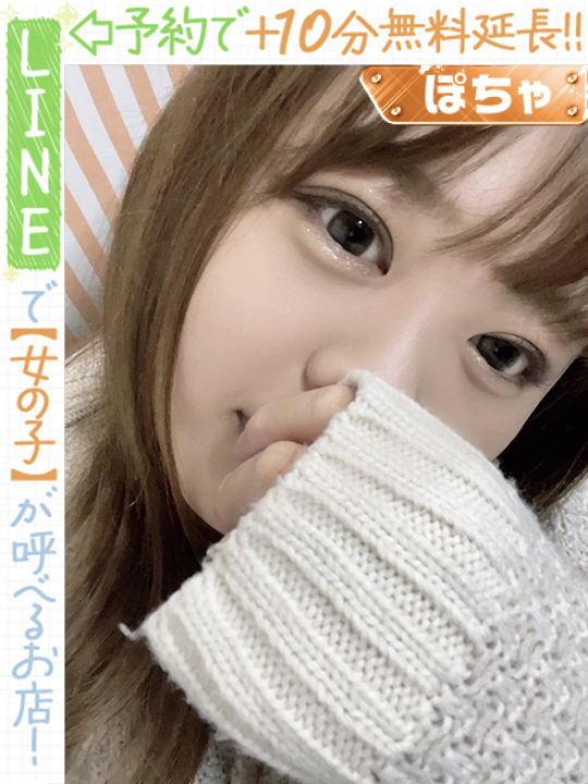 小笛みなと  (60分９千円)
