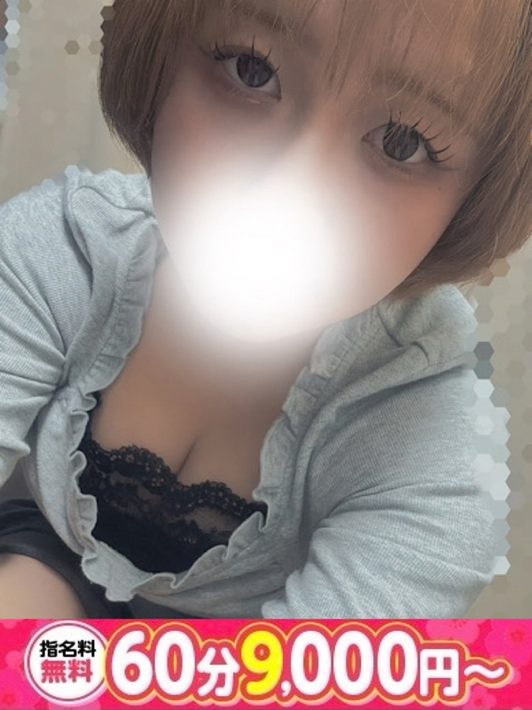 ちか