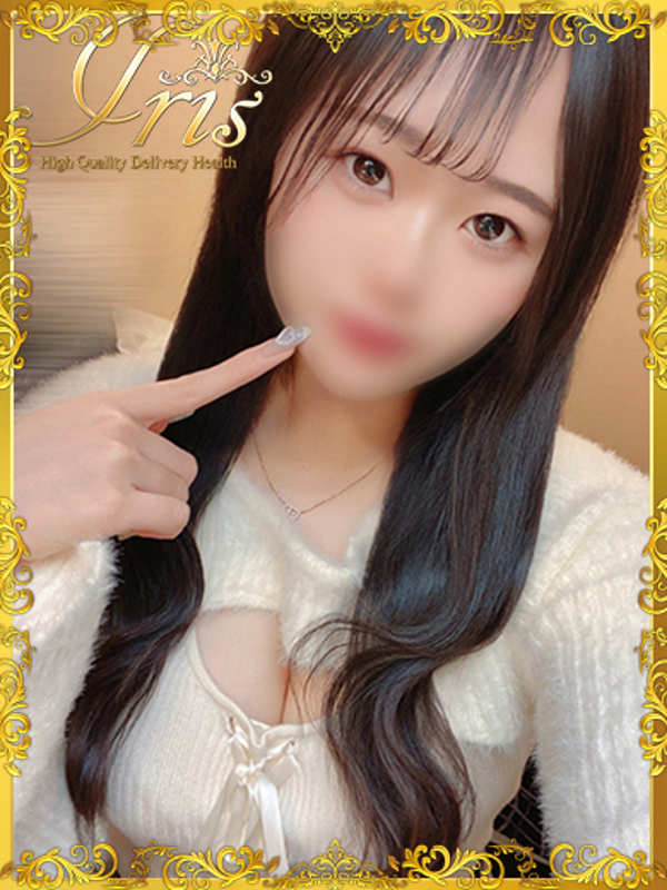 ことな